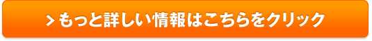 老け顔が気になりだしたら『ストレピア』販売サイトへ